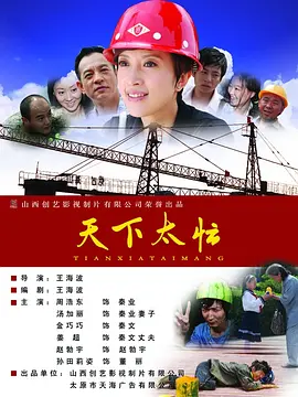 禁止的性爱